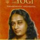 Autobiografia di uno yogi - Paramhansa Yogananda (approfondimento)
