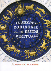 Il segno zodiacale come guida spirituale - Swami Kriyananda (astrologia)