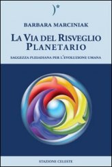 La via del risveglio planetario - Barbara Marciniak (spiritualità)