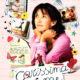 Carissima me