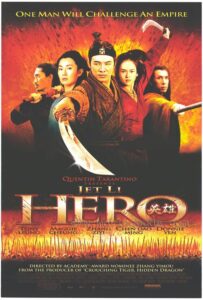 Hero (film)
