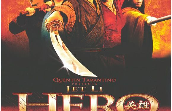 Hero (film)