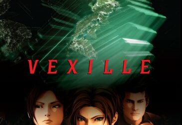 Vexille (film)